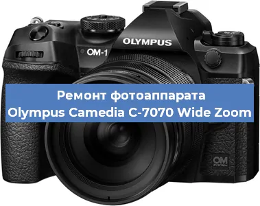 Замена объектива на фотоаппарате Olympus Camedia C-7070 Wide Zoom в Новосибирске